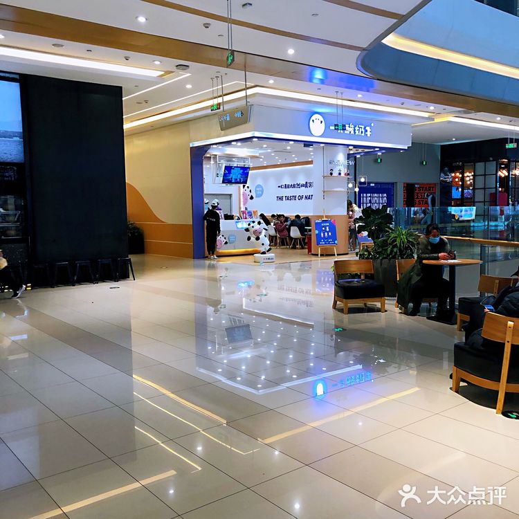 新年必逛网红店｜新都心凯德Mall