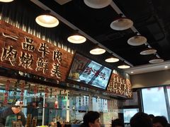 -潮汕•草根牛肉档(中江路店)