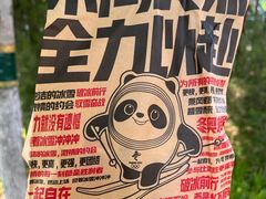 -肯德基(大兴火车站店)