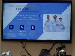 -招商银行(上海嘉定支行)