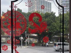 -如轩·海鲜砂锅粥·潮汕菜(沿江东路店)