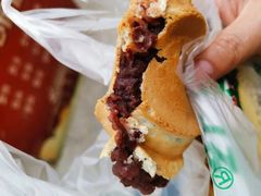-薛新颖红豆饼(中式甜点山师店)
