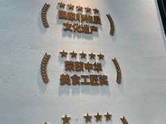 -芸南道·过桥米线(昆明老街旗舰店)