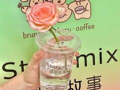 -屋裡·Union Bakery(龙江路店)