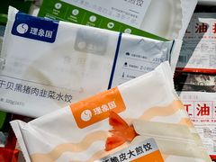 -Olé精品超市(广州太古汇店)
