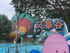 -欢乐水魔方水世界
