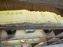 -上海市杨浦区中医医院