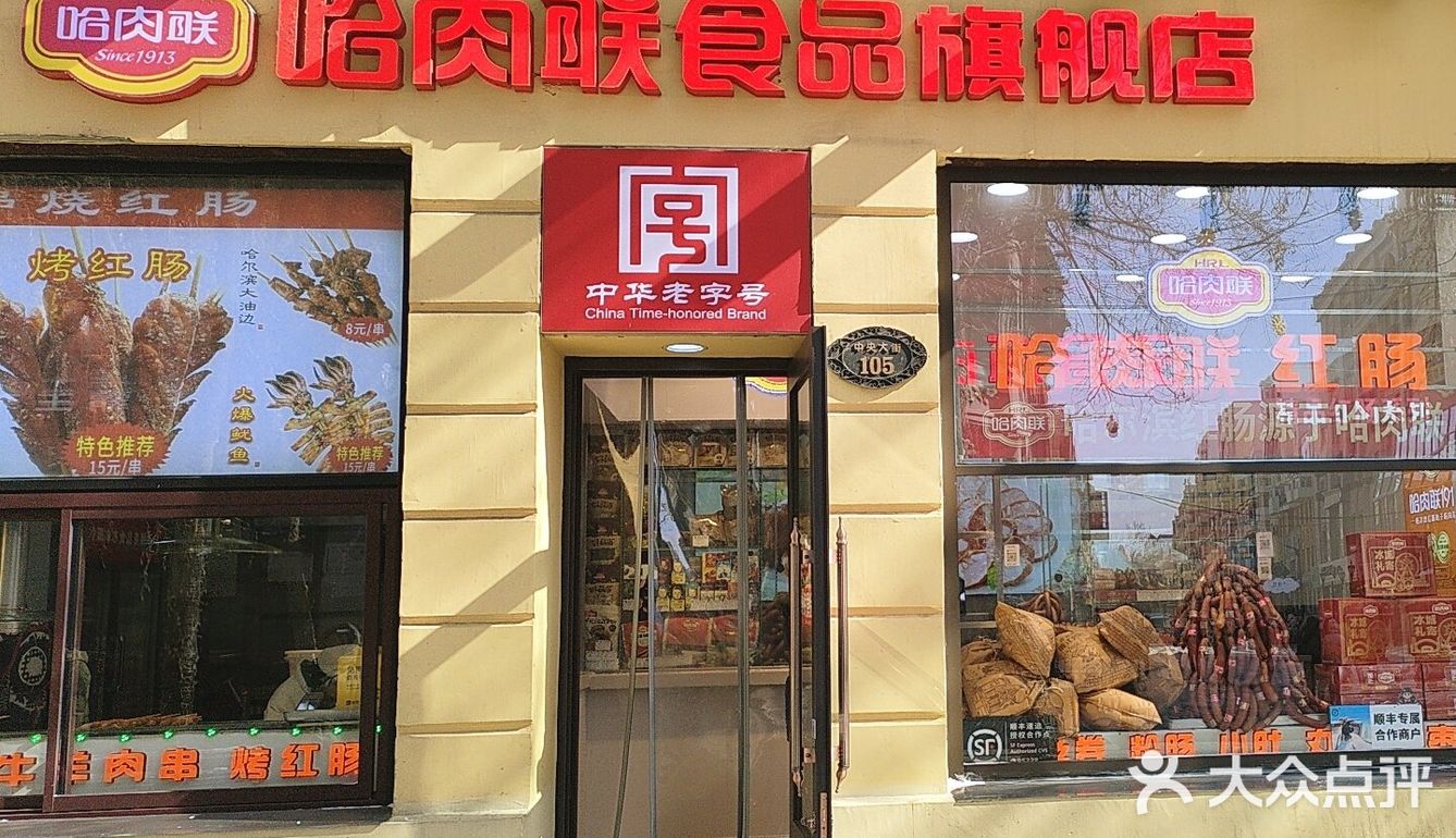 简单测试我爱的大红肠非他莫属[色]