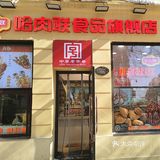 简单测试我爱的大红肠非他莫属[色]