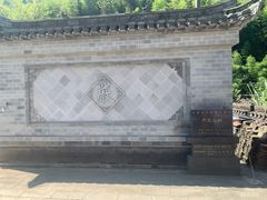 -石台牯牛降景区