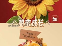 -DANXI丹喜面包·蛋糕(龙腾店)
