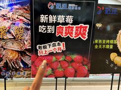 -乔哥铭洋海鲜自助(皇城恒隆广场店)