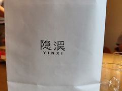 -隐溪茶馆(静安寺店)