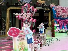 -阳光世纪奥特莱斯店
