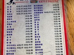 -章记正宗南岗鱼蛋火锅