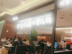 -虾吃虾涮.虾火锅.肉蟹煲(步步高梅溪新天地店)
