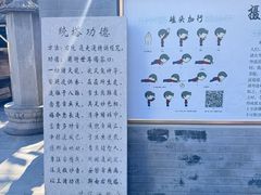 -护国法轮寺