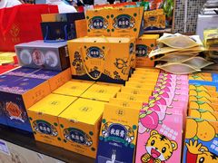 -上海梨膏糖商店(豫园商城店)