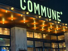 -COMMUNE幻师(解放西路店)