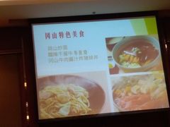 -深圳星河丽思卡尔顿酒店