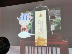 -宁波市保国寺古建筑博物馆