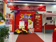 -童程童美·信息学竞赛·机器人编程·少儿编程(万寿路校区)