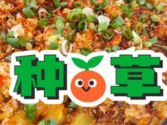 -崔孃烧烤