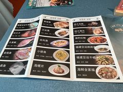 -闽海肴(北辰荟店)