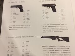 -真枪会射击俱乐部(河西中央公园店)