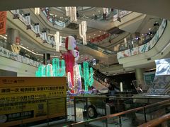 -凯德广场(学府店)