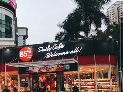 -85度C(深圳佳宁娜店)
