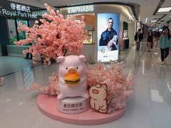 -新城市广场