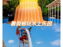 -武汉玛雅海滩水公园