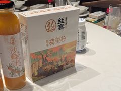 -丝宴·凤城印象·西北特色菜(彩虹湾店)