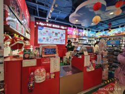 -Hamleys哈姆雷斯(东方福来德店)