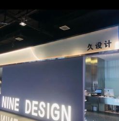 -南稍门·NINE-DESIGN久设计