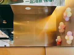 -海底捞火锅(贵和购物中心店.原鲁能城店)