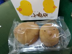 -好利来(城角街店)