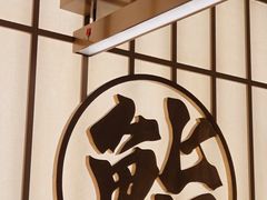 -鮨政·Omakase(万象城店)