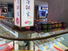 -唐饼家(第一食品五角场店)