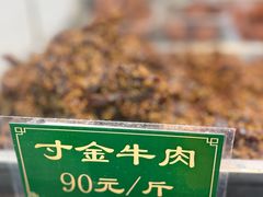 -李记清真馆(打钉巷店)