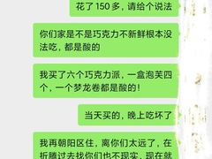 -幸福蛋糕坊(金顶街店)