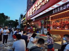 门面-幸运牛汕头小黄牛牛肉火锅(梅林店)