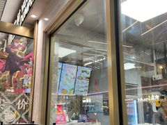 -小杨生煎(白玉兰广场店)
