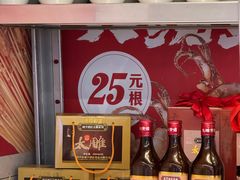 -香园茶社·金陵小灶(老门东店)