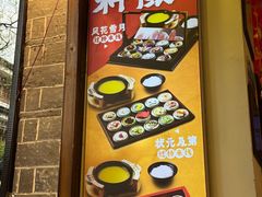 -桥香园过桥米线(复兴路店)