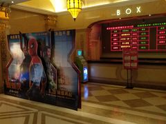 -UME影城(南京1912店)