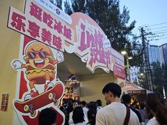-凯德广场(学府店)