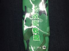 -上海国际旅行卫生保健中心(浦东分中心)