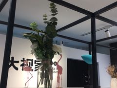 -大视家眼镜(园区星海店)